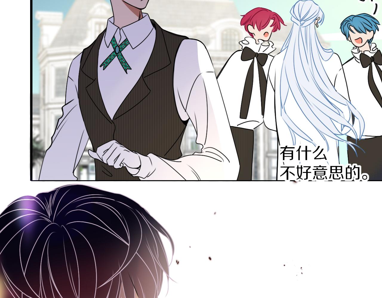 花落成牢第8话 桃气魔法师