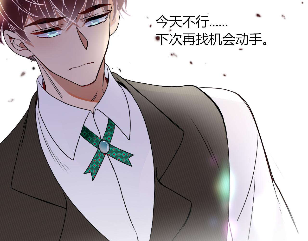 花落成牢第8话 桃气魔法师