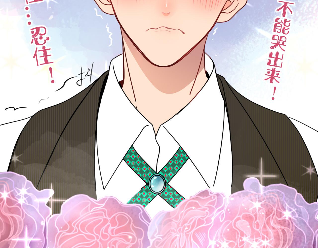 花落成牢第8话 桃气魔法师