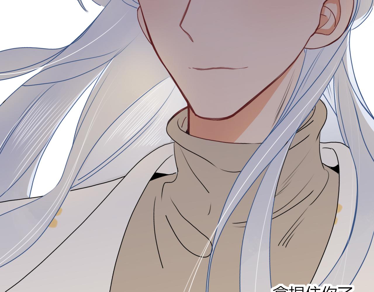 花落成牢第8话 桃气魔法师