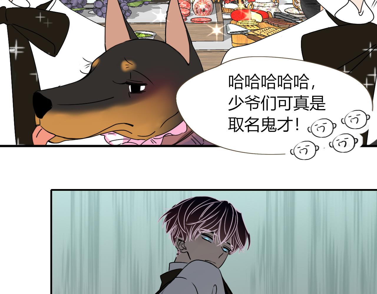 花落成牢第8话 桃气魔法师