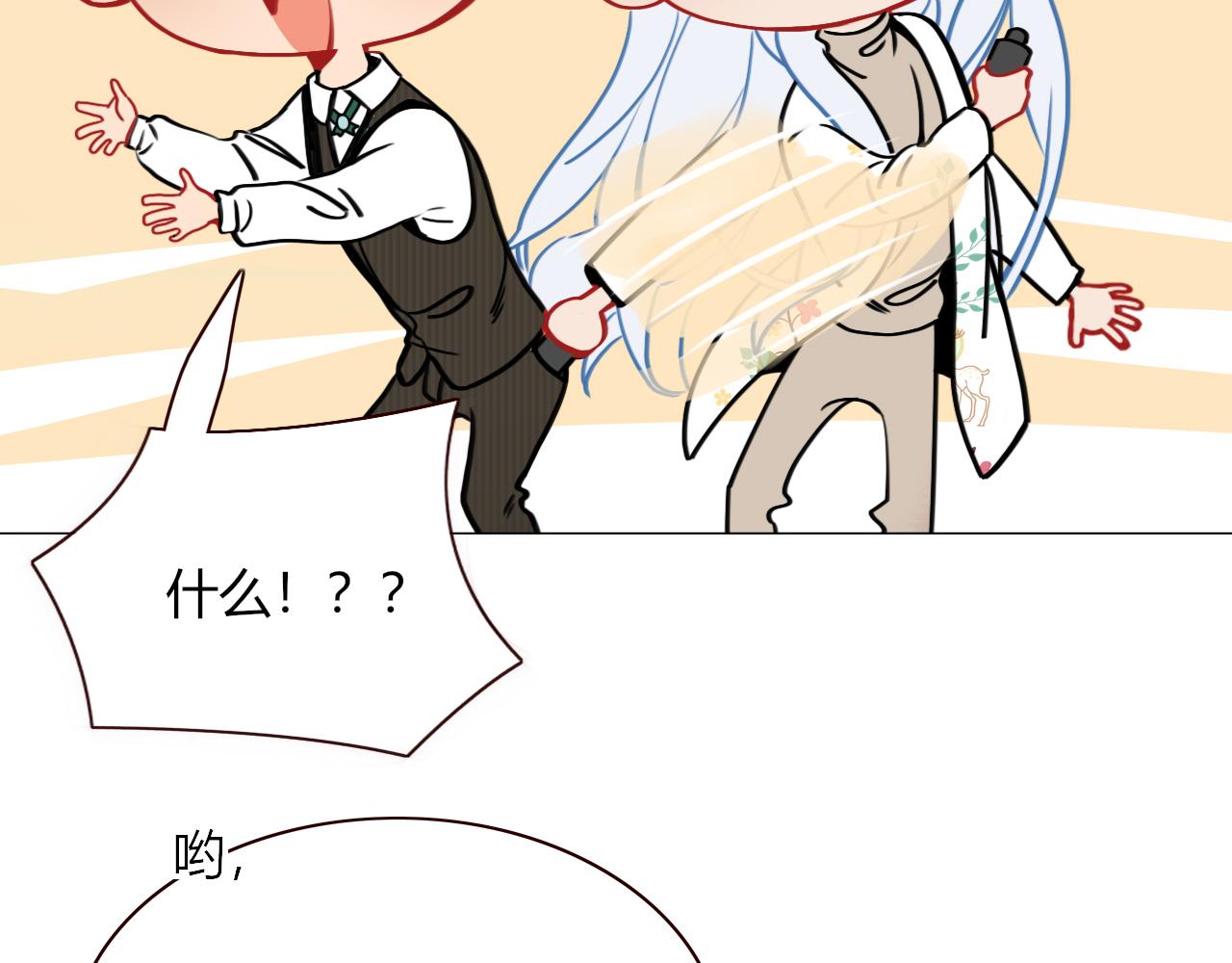 花落成牢第8话 桃气魔法师