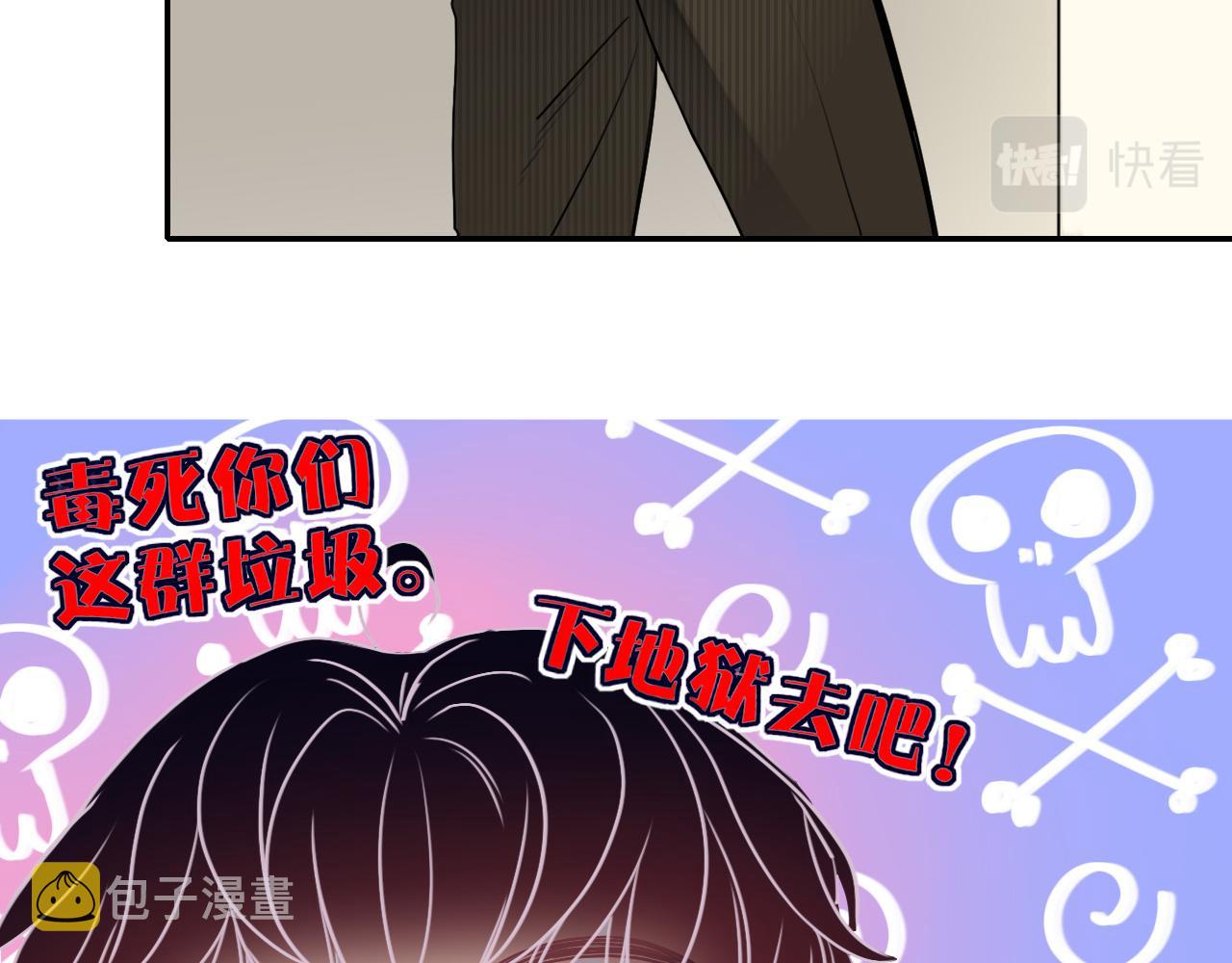 花落成牢第8话 桃气魔法师