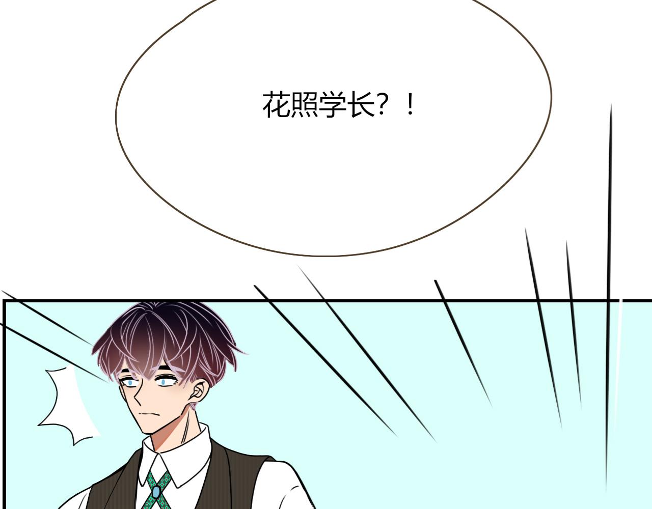 花落成牢第8话 桃气魔法师