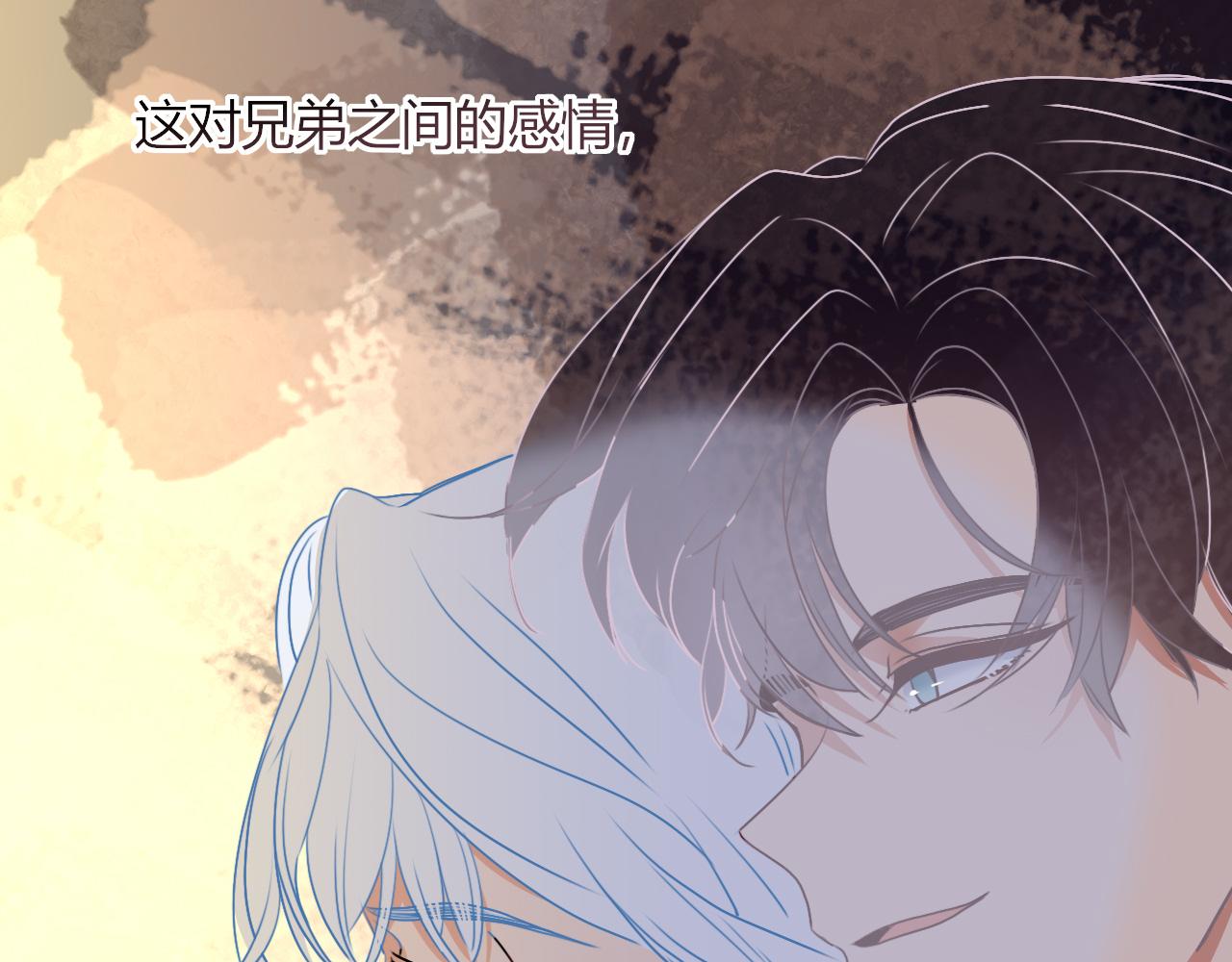 花落成牢第9话 拐带童养夫？