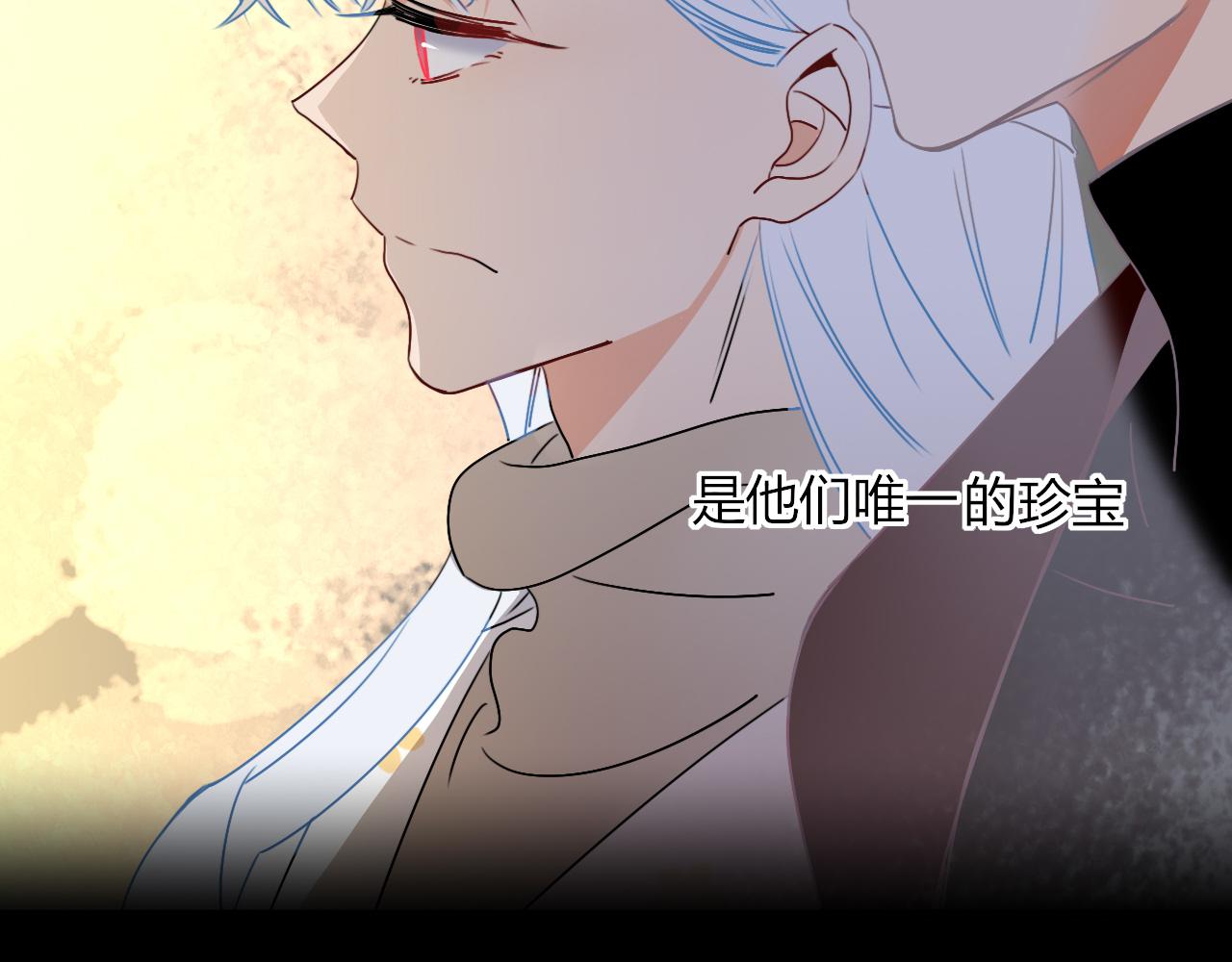 花落成牢第9话 拐带童养夫？