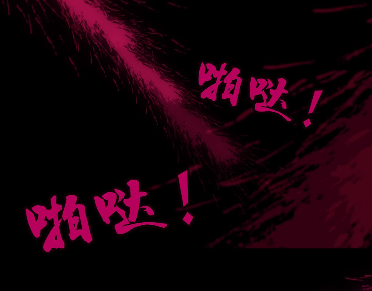 花落成牢第9话 拐带童养夫？