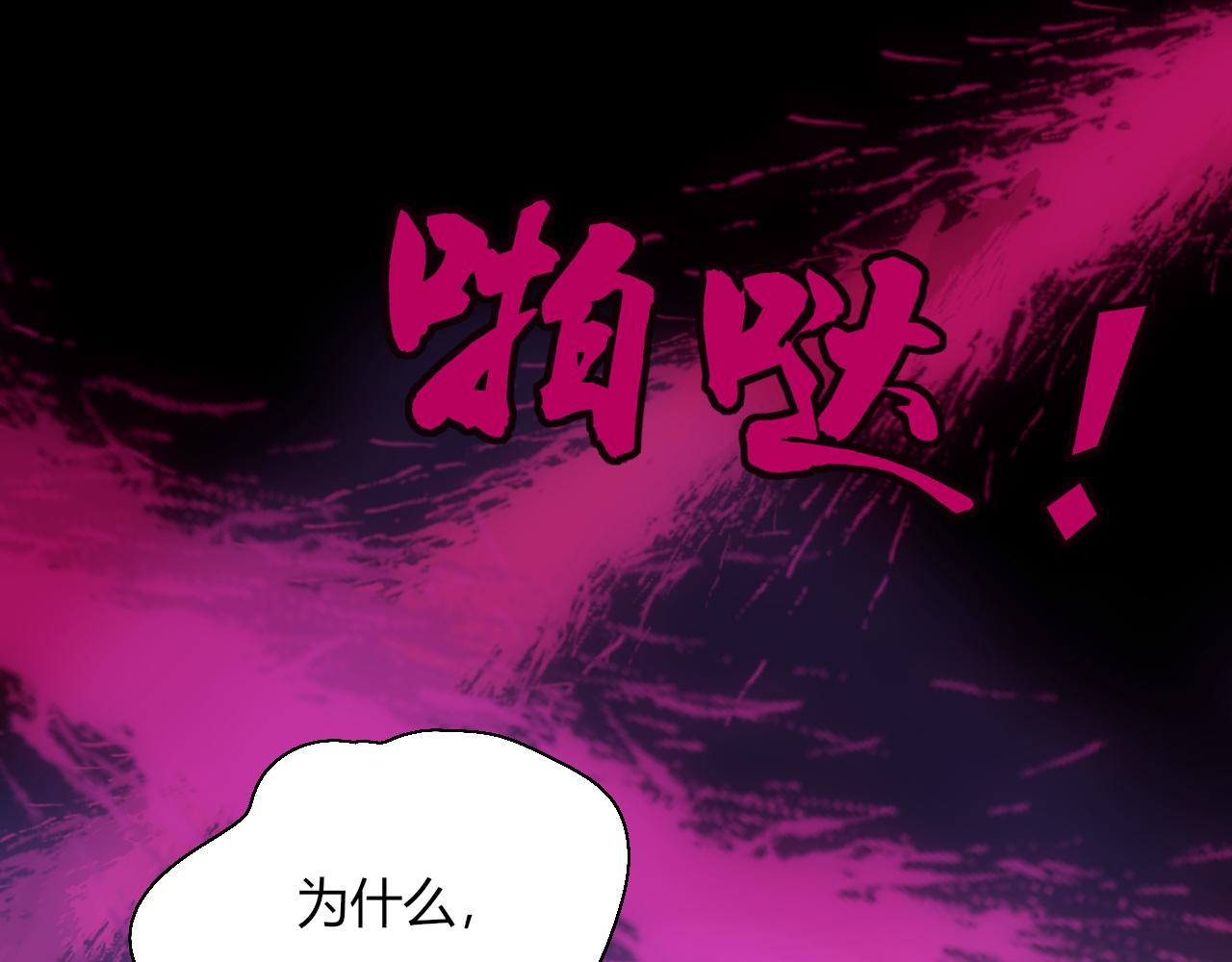 花落成牢第9话 拐带童养夫？