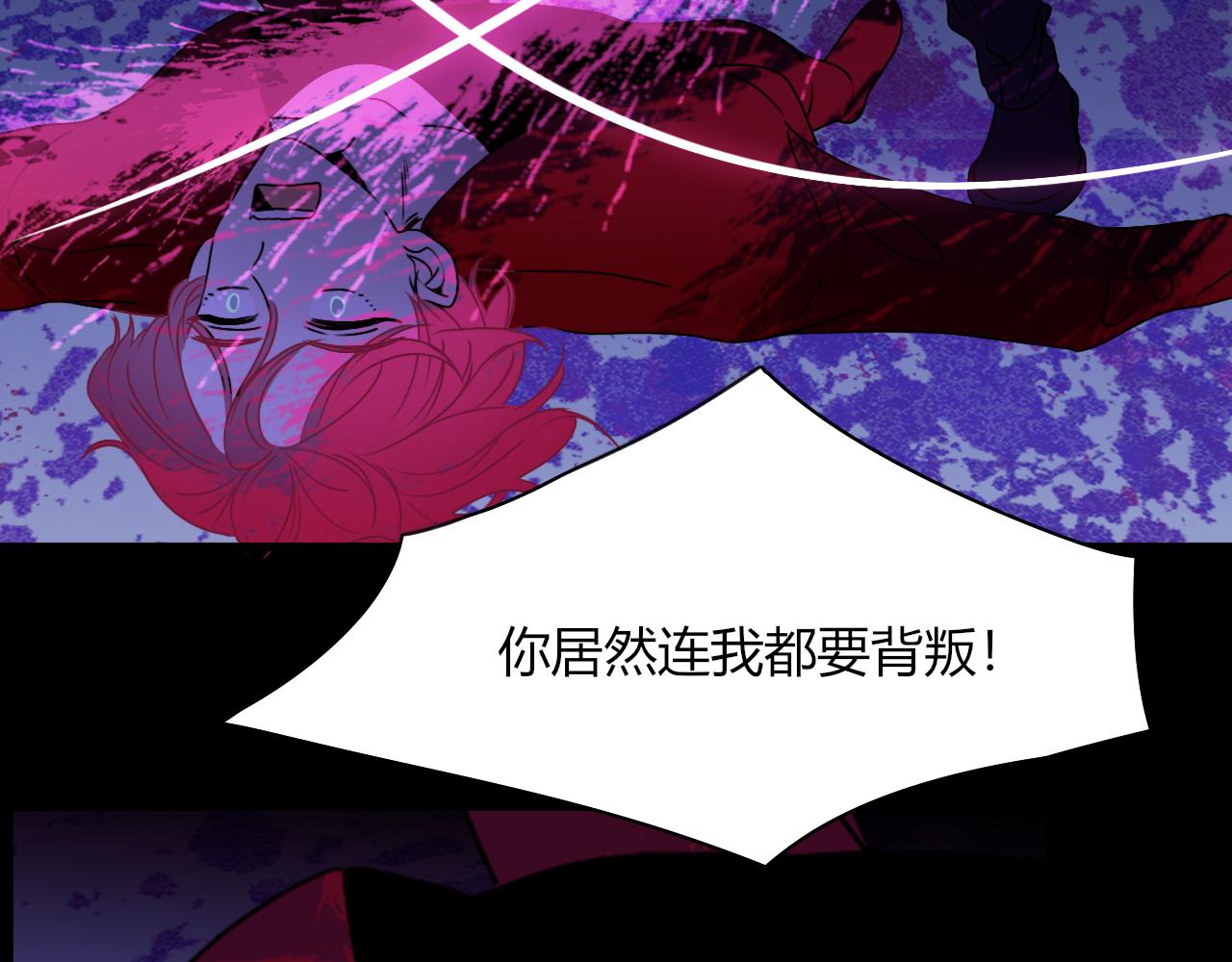 花落成牢第9话 拐带童养夫？
