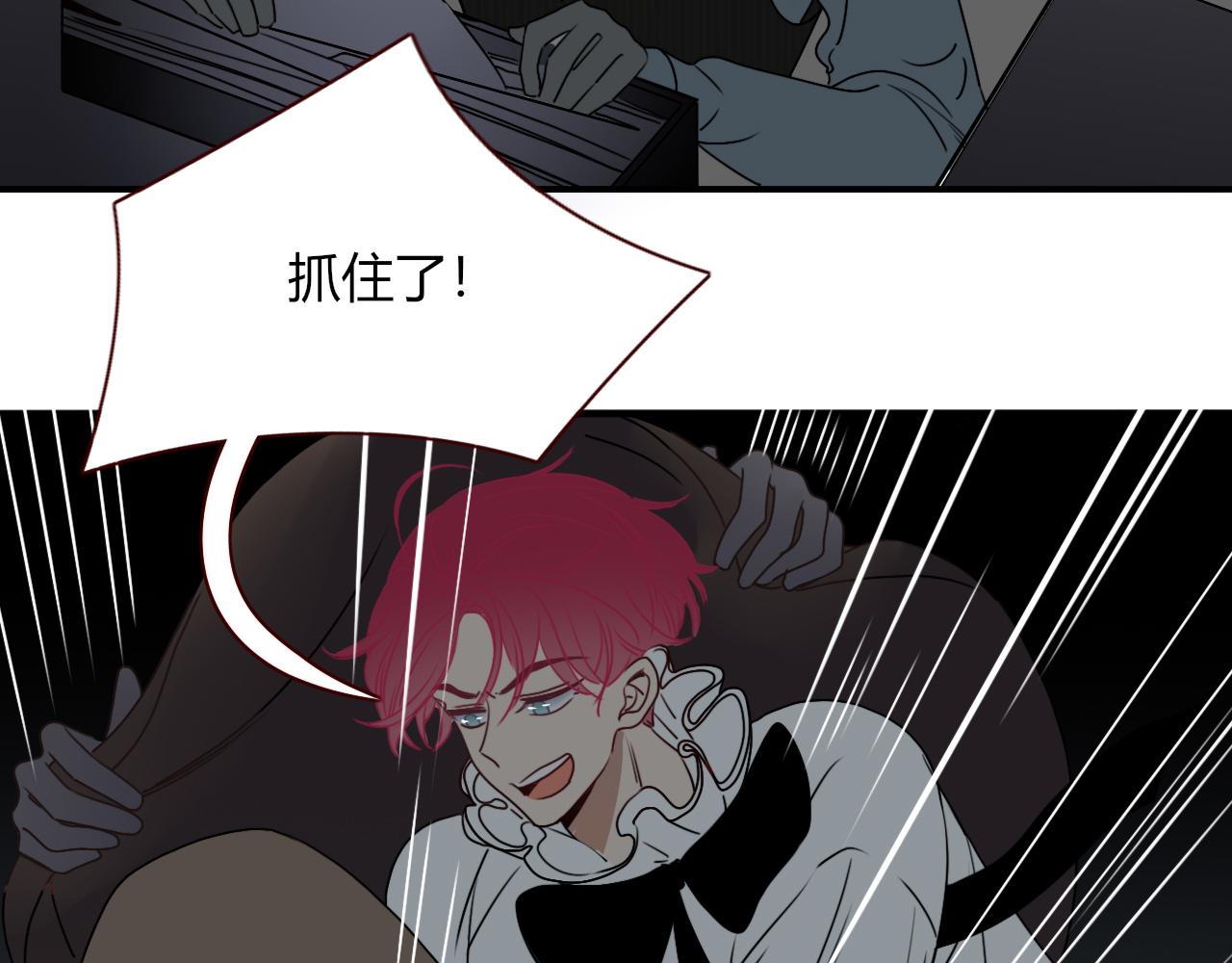 花落成牢第9话 拐带童养夫？