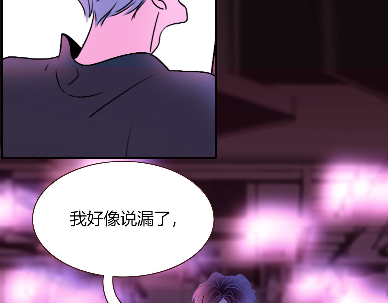 花落成牢第9话 拐带童养夫？