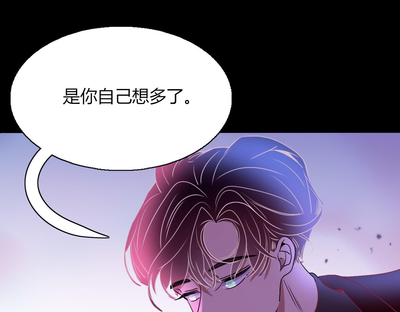 花落成牢第9话 拐带童养夫？