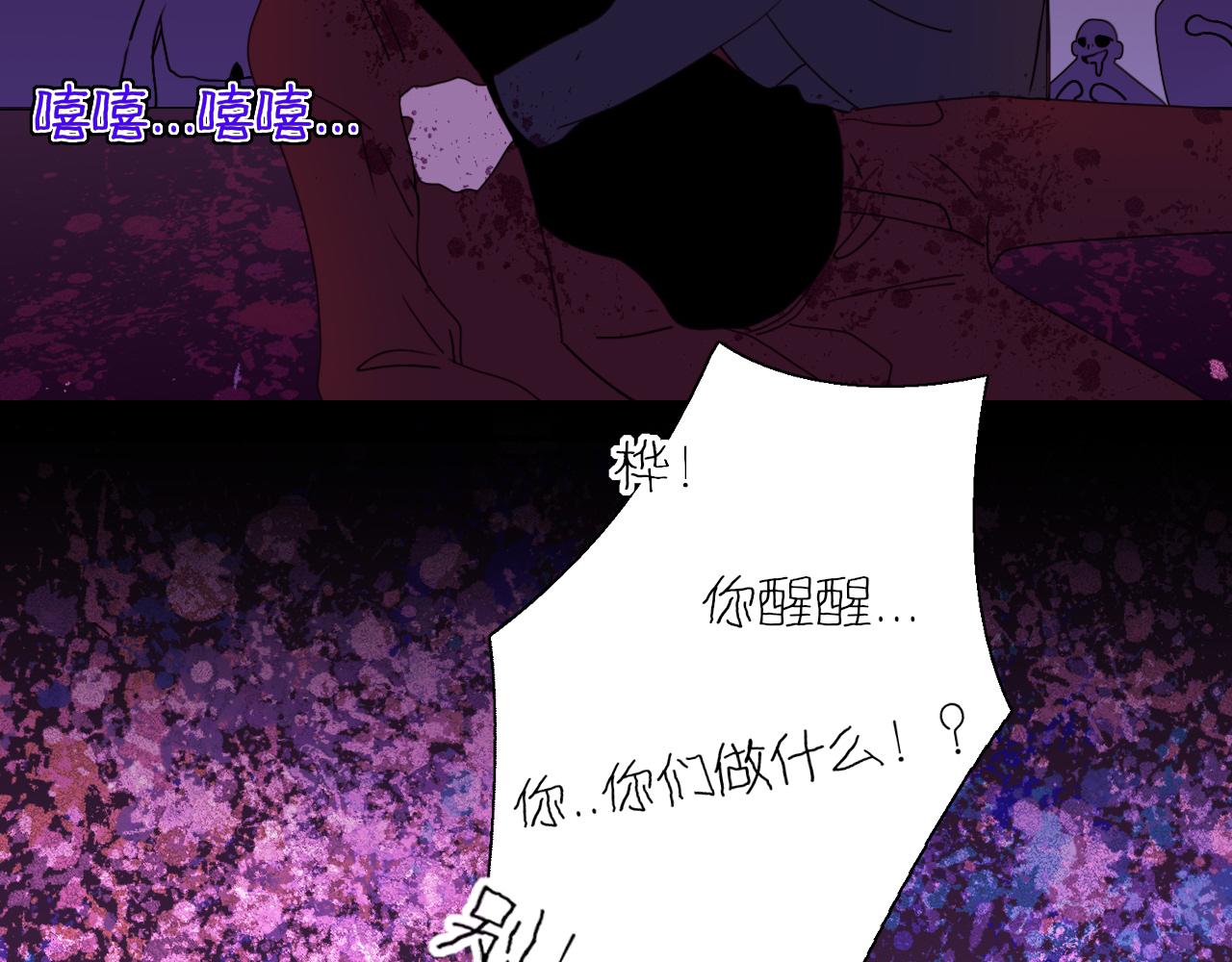 花落成牢第9话 拐带童养夫？