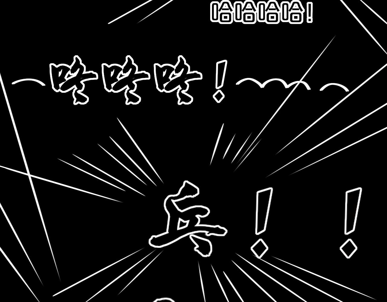 花落成牢第9话 拐带童养夫？