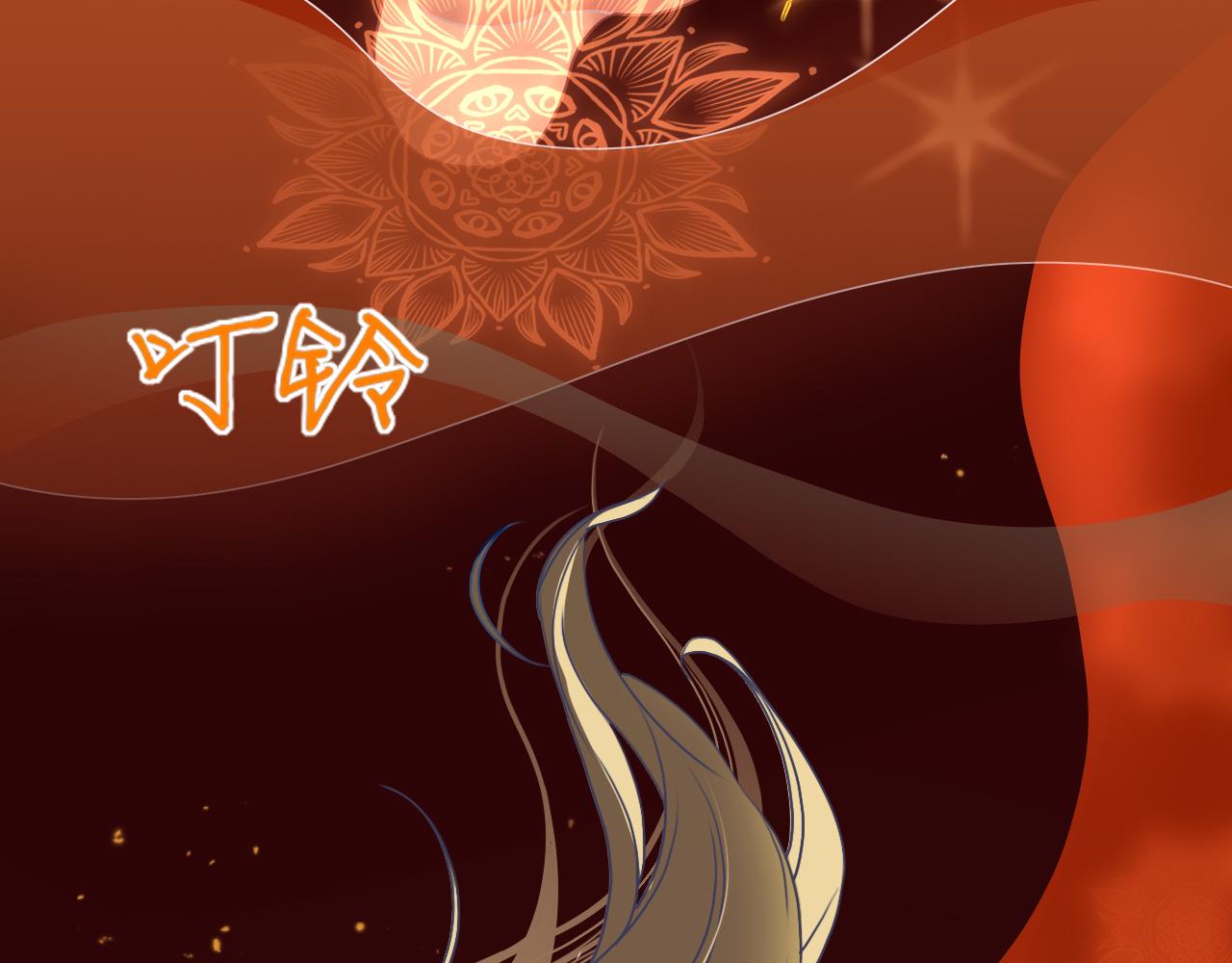 花落成牢第10话 幻像