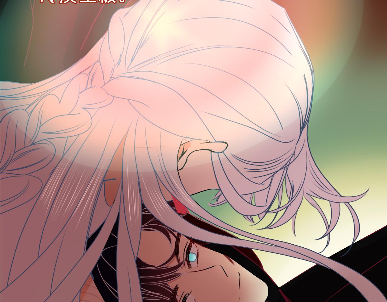 花落成牢第10话 幻像