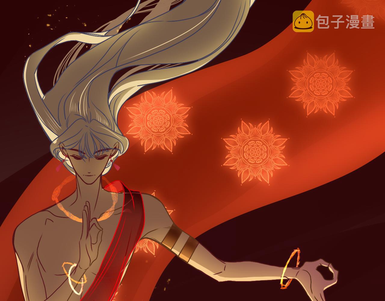 花落成牢第10话 幻像