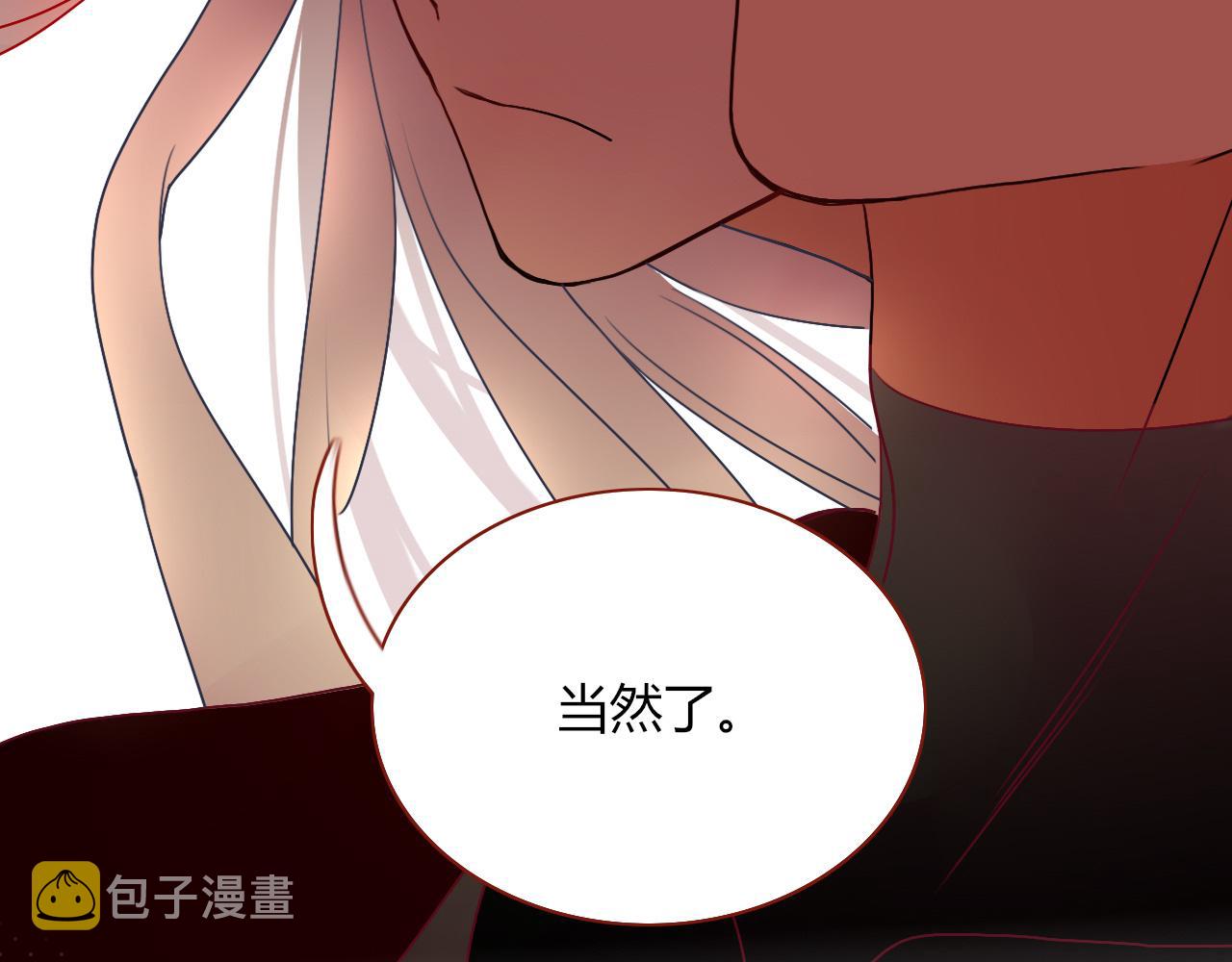 花落成牢第10话 幻像