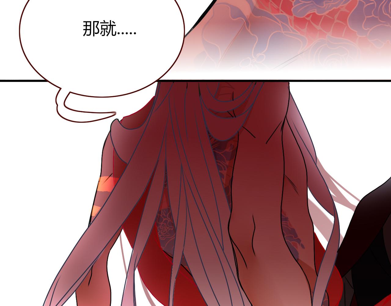 花落成牢第10话 幻像