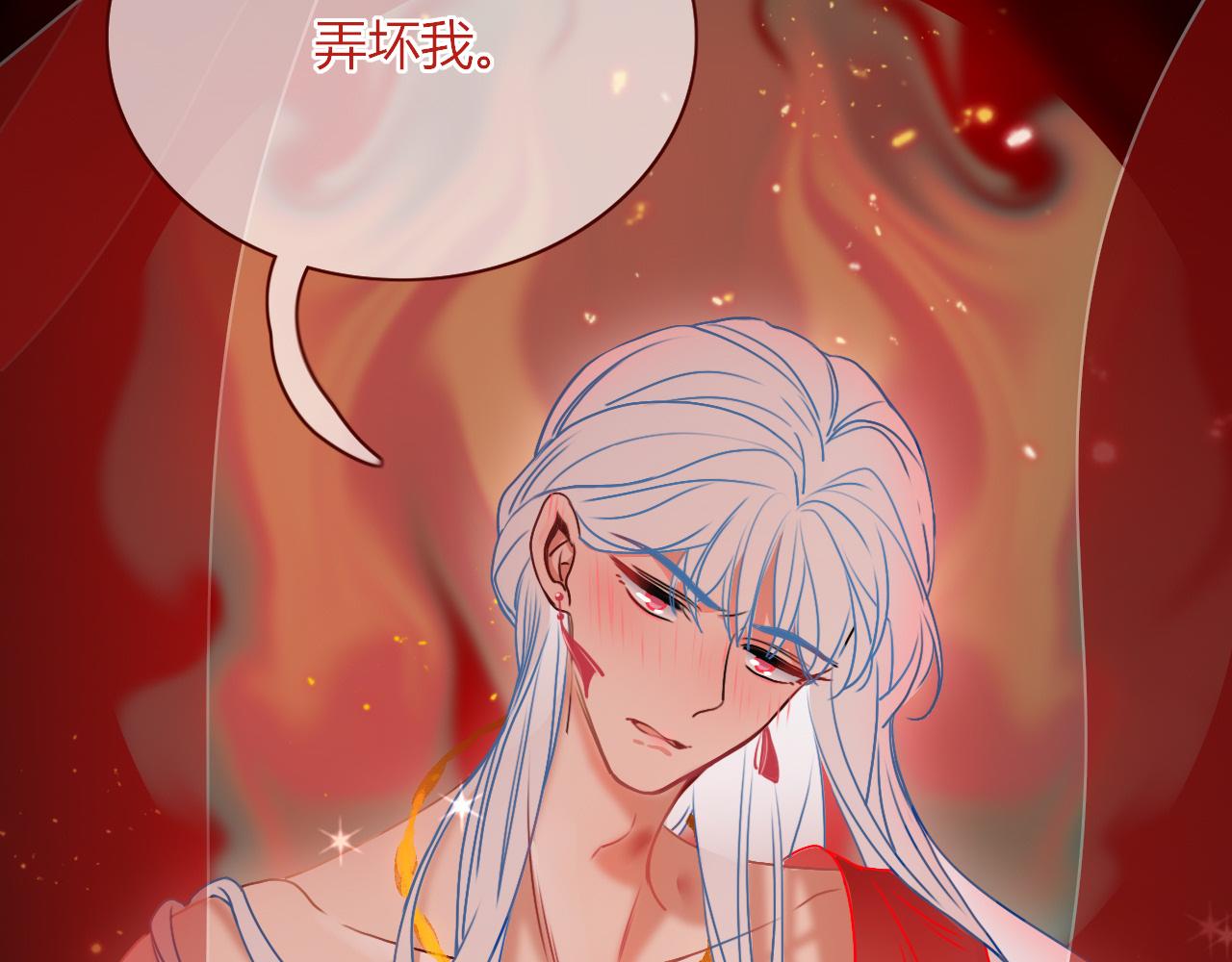 花落成牢第10话 幻像