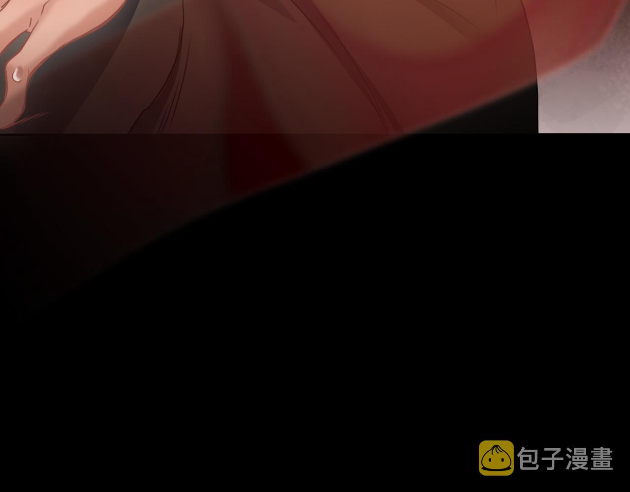 花落成牢第10话 幻像