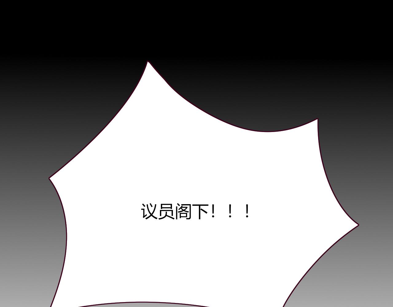 花落成牢第10话 幻像