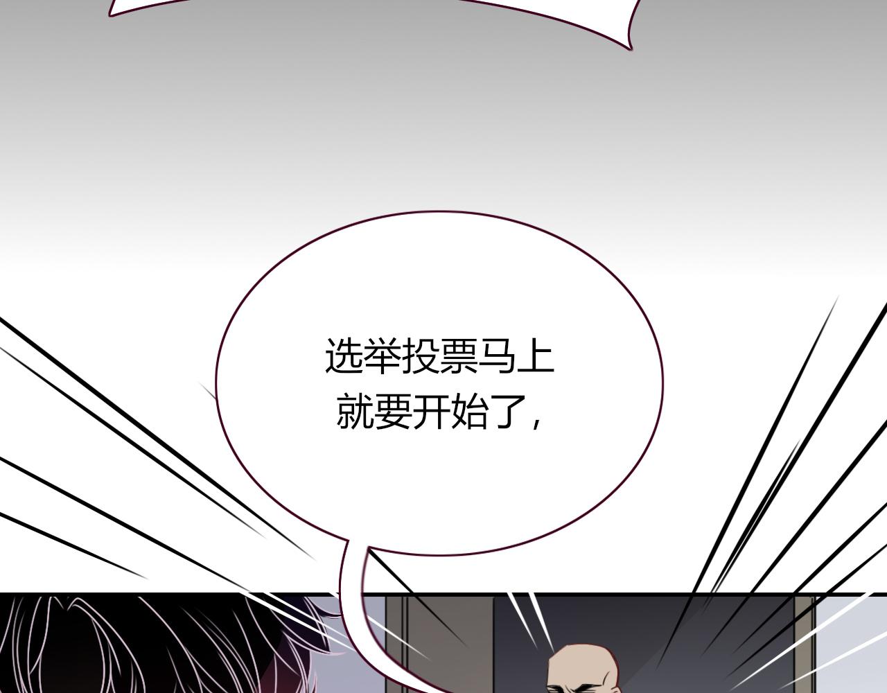 花落成牢第10话 幻像