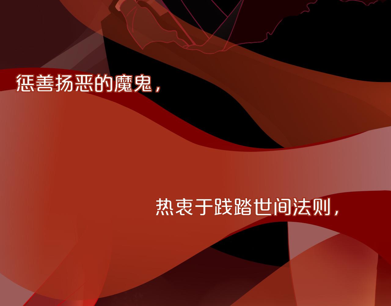 花落成牢第10话 幻像