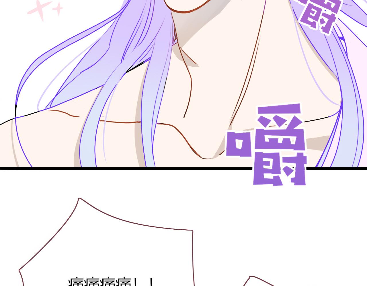 花落成牢第11话 晚安，小甜饼