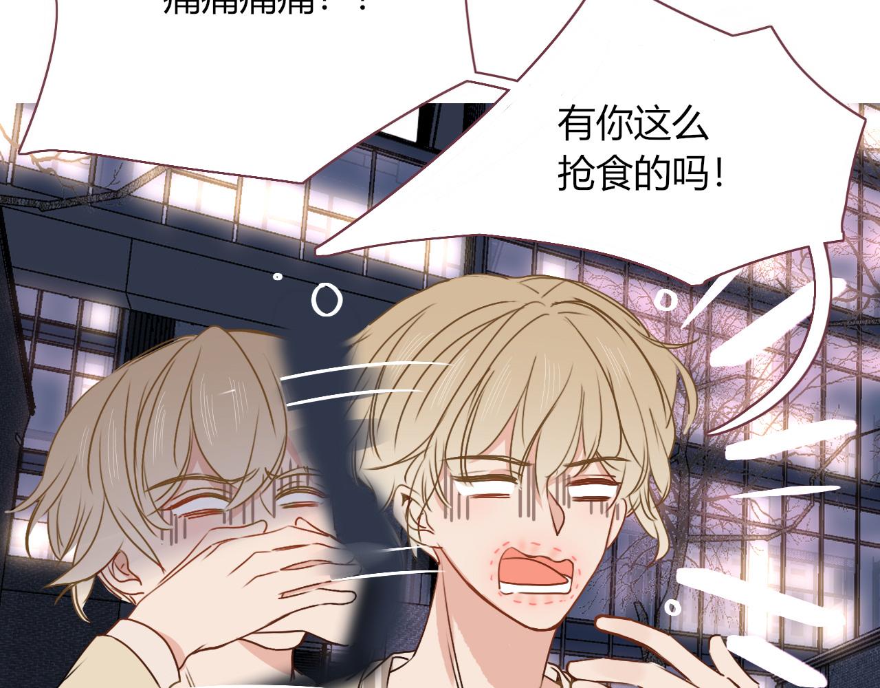 花落成牢第11话 晚安，小甜饼