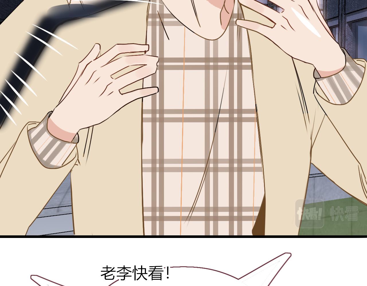 花落成牢第11话 晚安，小甜饼