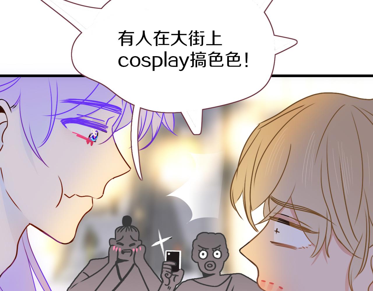 花落成牢第11话 晚安，小甜饼