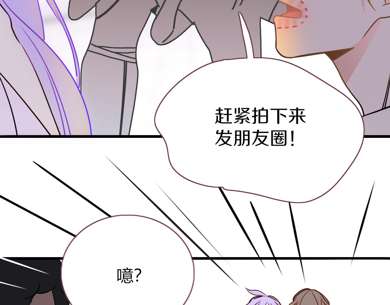 花落成牢第11话 晚安，小甜饼