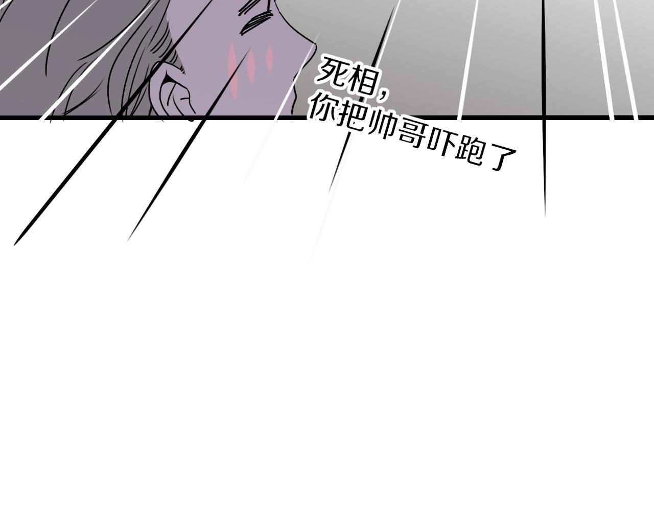 花落成牢第11话 晚安，小甜饼