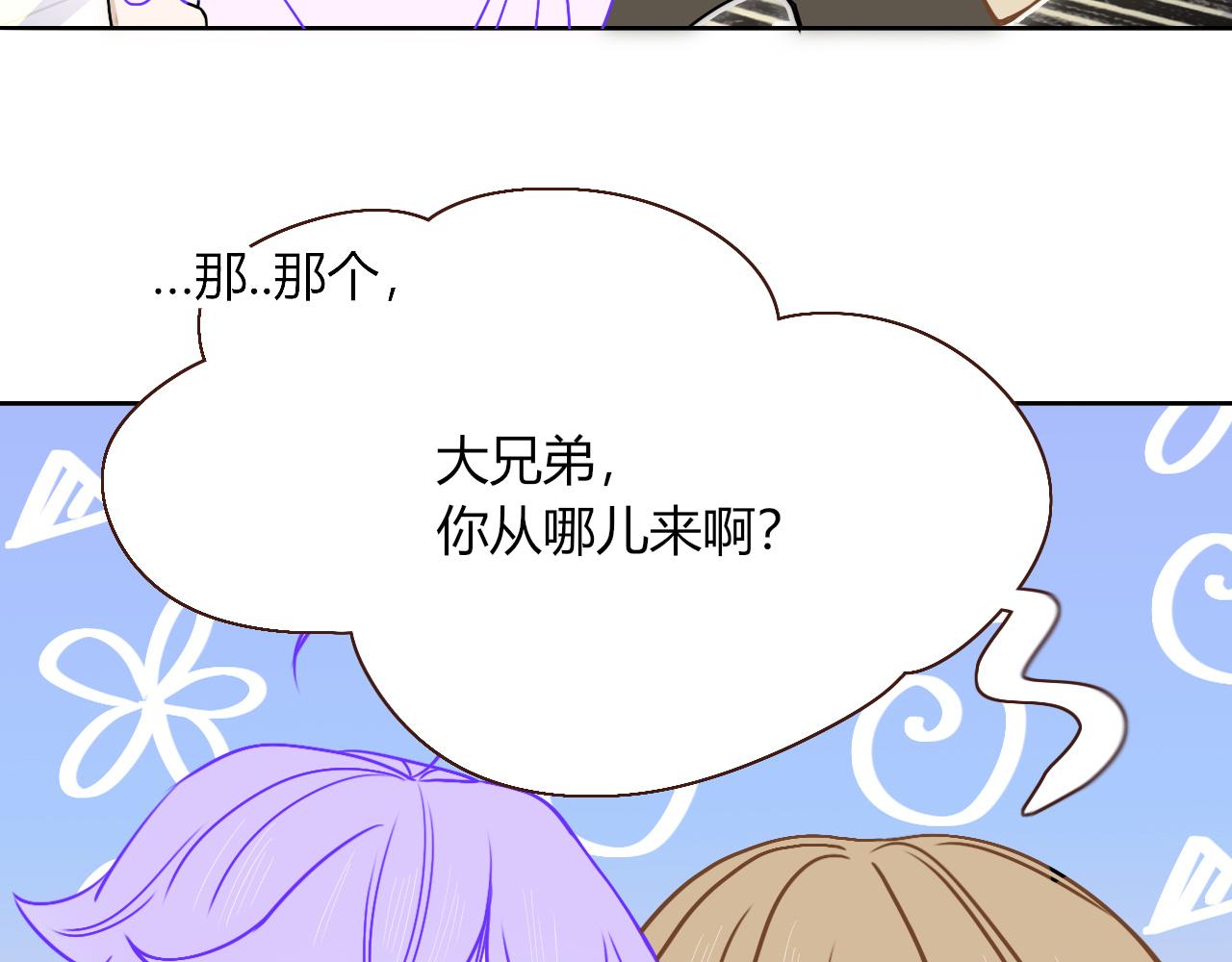 花落成牢第11话 晚安，小甜饼