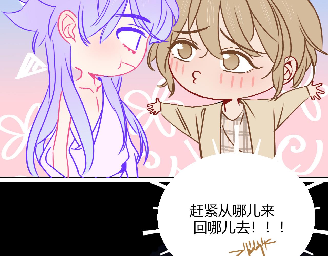 花落成牢第11话 晚安，小甜饼