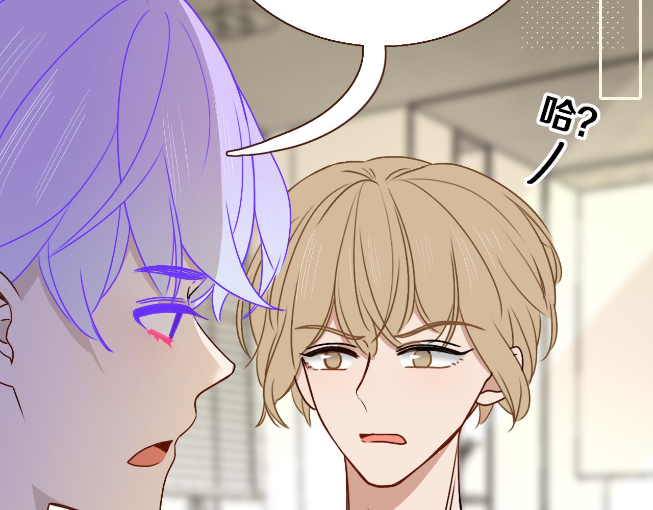 花落成牢第11话 晚安，小甜饼