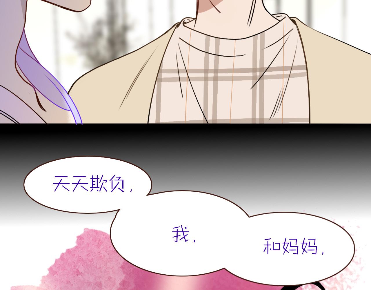 花落成牢第11话 晚安，小甜饼