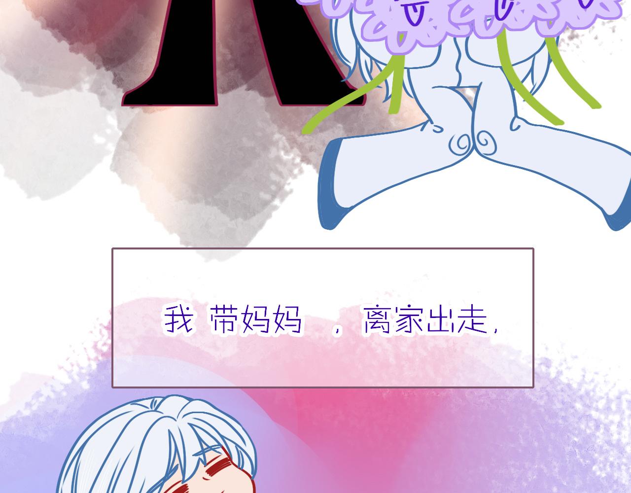 花落成牢第11话 晚安，小甜饼