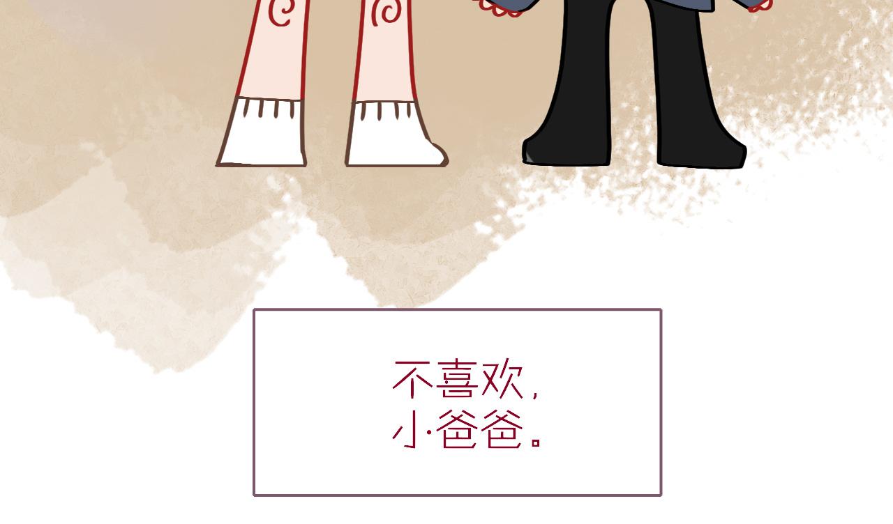 花落成牢第11话 晚安，小甜饼