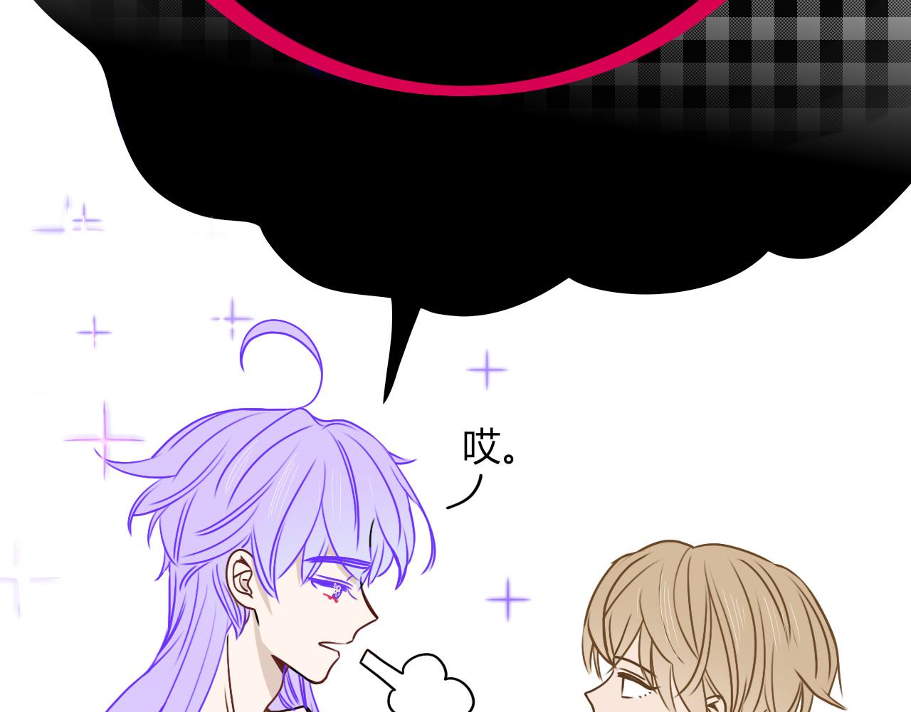 花落成牢第11话 晚安，小甜饼