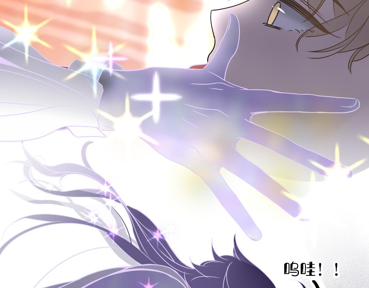 花落成牢第11话 晚安，小甜饼