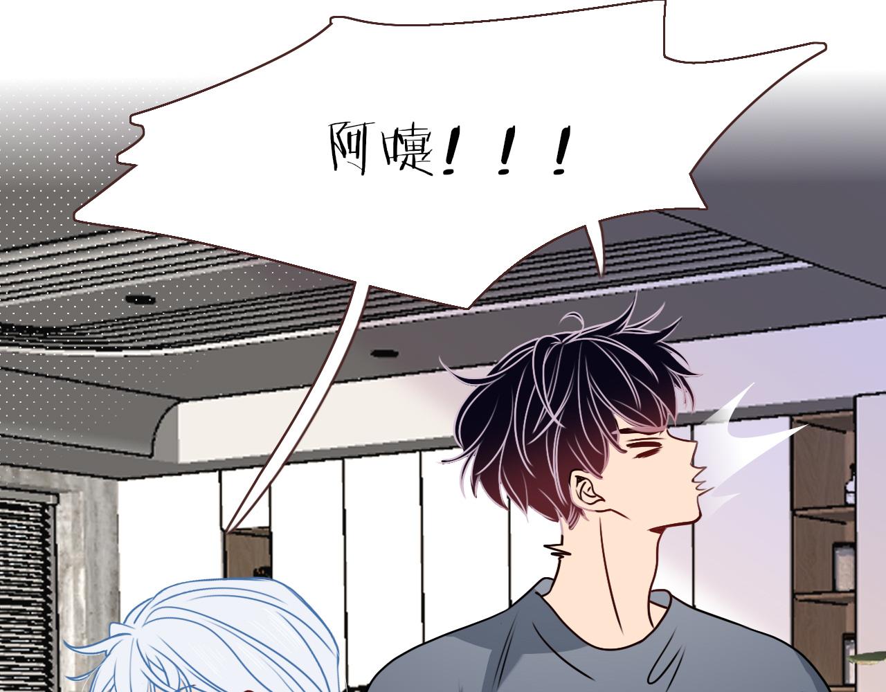 花落成牢第11话 晚安，小甜饼