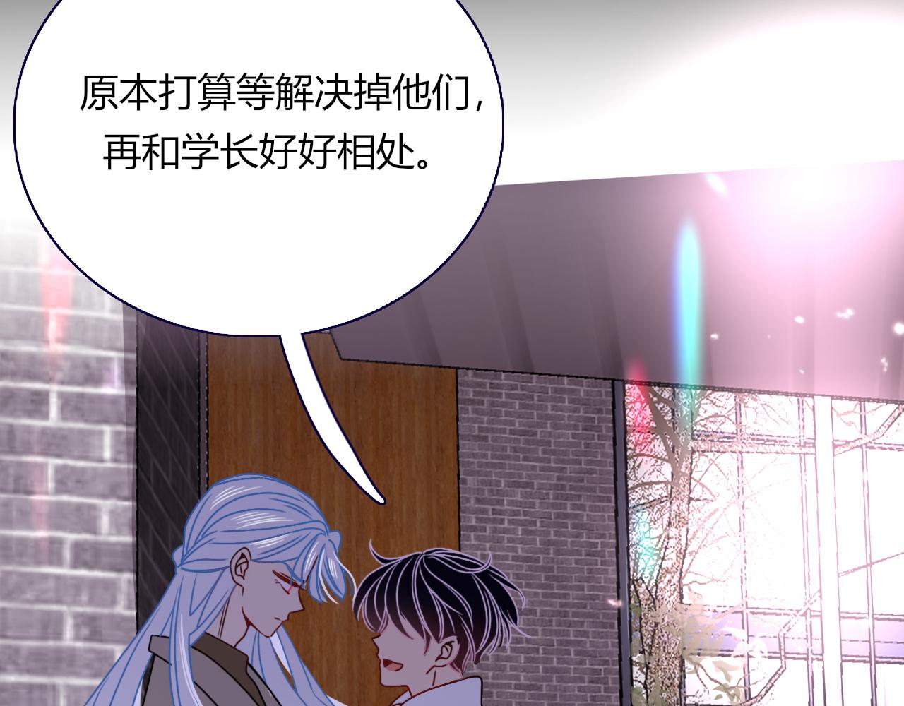 花落成牢第13话 惊不惊喜？意不意外？