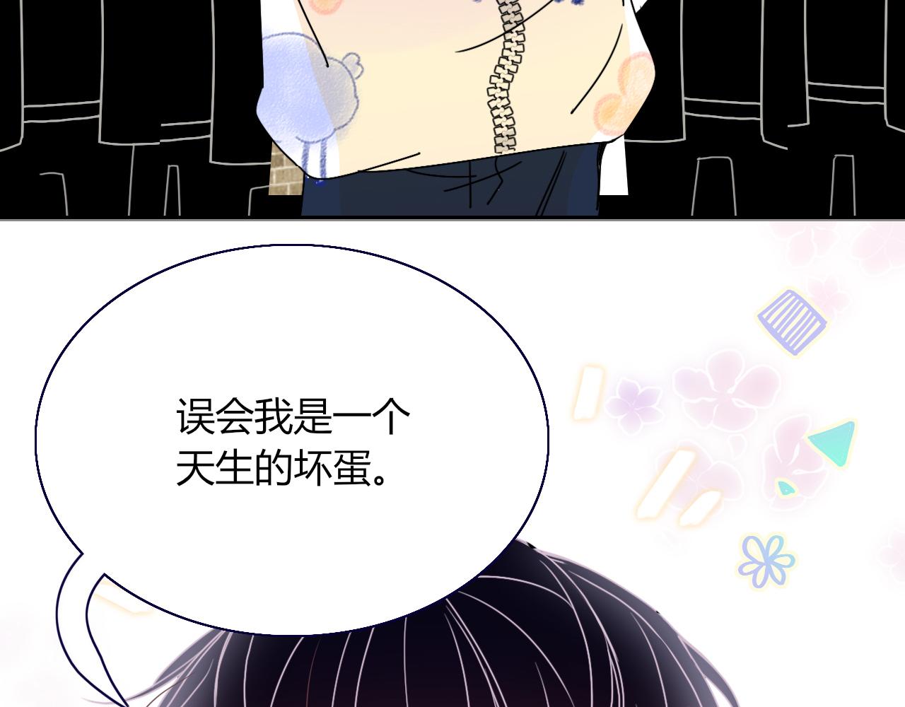 花落成牢第13话 惊不惊喜？意不意外？