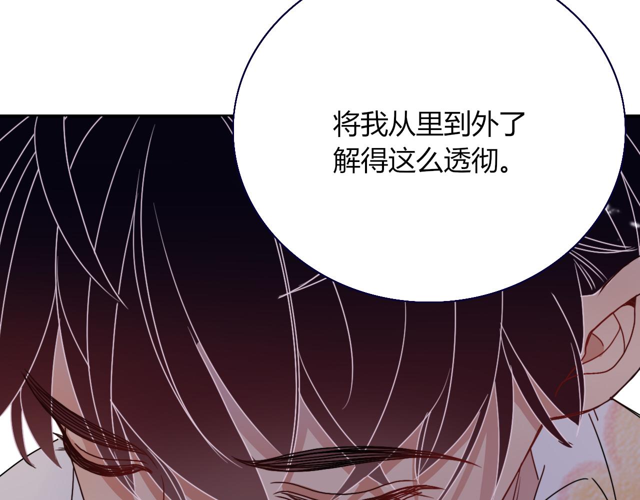 花落成牢第13话 惊不惊喜？意不意外？