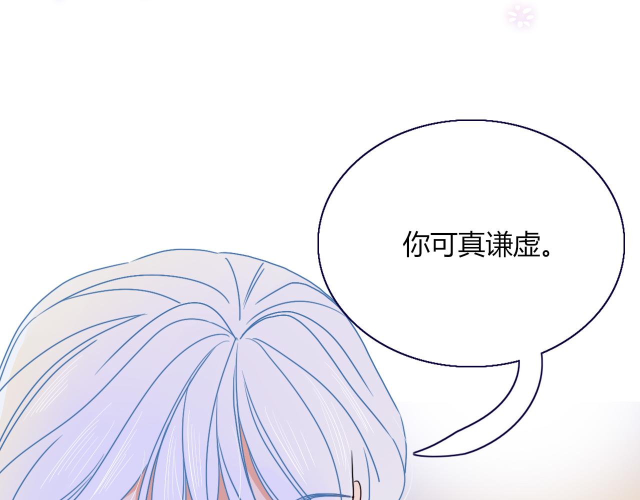 花落成牢第13话 惊不惊喜？意不意外？