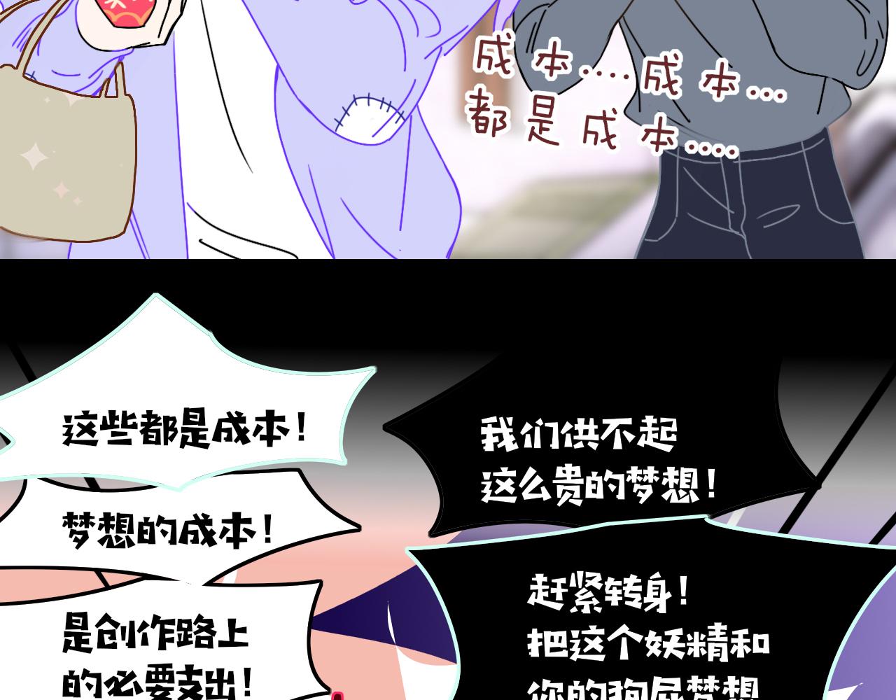 花落成牢第13话 惊不惊喜？意不意外？