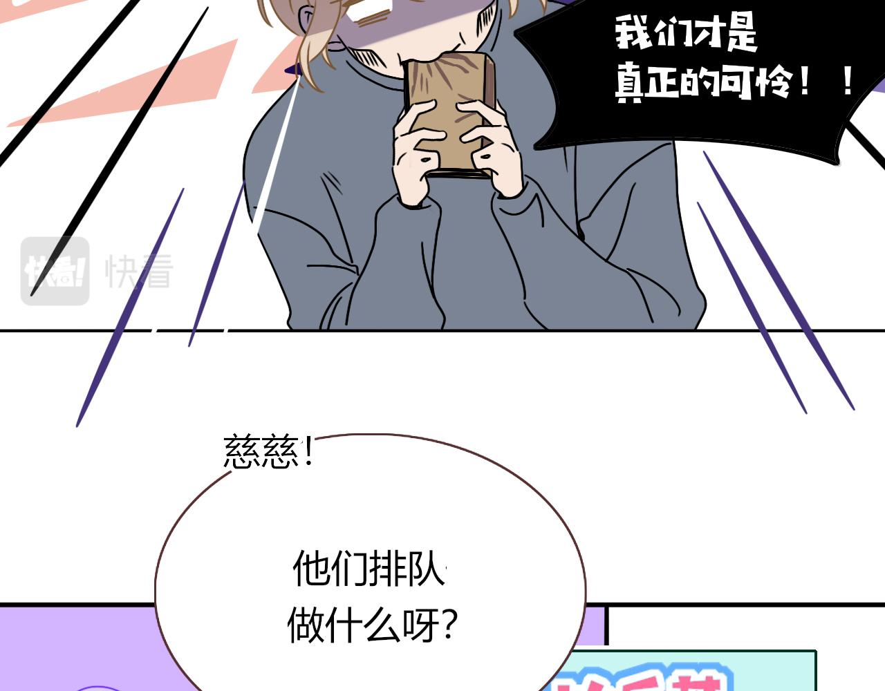 花落成牢第13话 惊不惊喜？意不意外？
