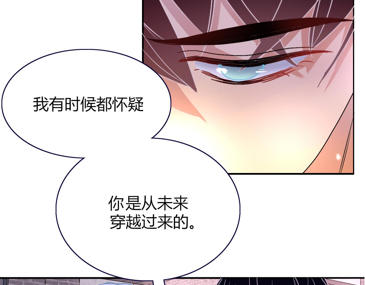 花落成牢第13话 惊不惊喜？意不意外？